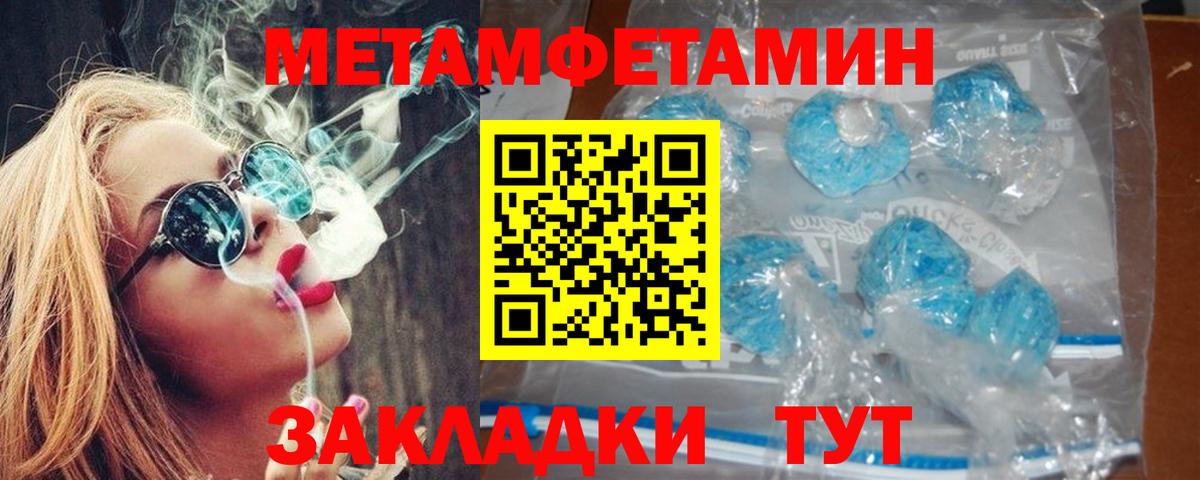 АМФЕТАМИН  Amphetamine VHQ  Вход с VPN  Орёл 
