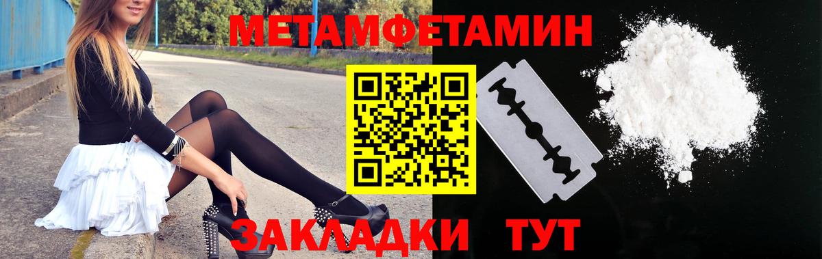 АМФЕТАМИН Premium Орёл
