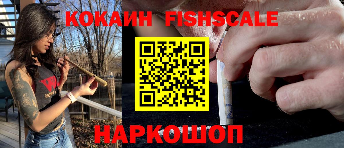 Орёл  КОКАИН  Вход с VPN  КОКАИН 97%  Cocaine Эквадор 