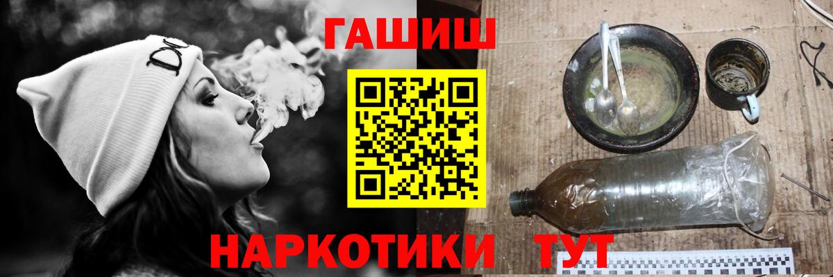 где купить наркотик  ГАШИШ гарик  Вход с VPN  Орёл 