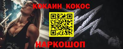 бутик Славгород