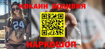 бутик Славгород