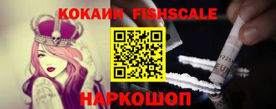 бутик Славгород