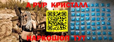 бутик Славгород