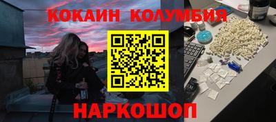 мескалин Сланцы