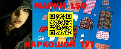 мескалин Сланцы