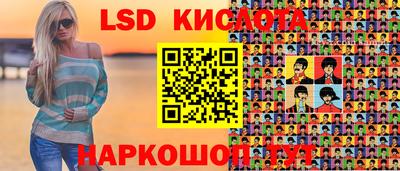 Альфа ПВП Славянск-на-Кубани