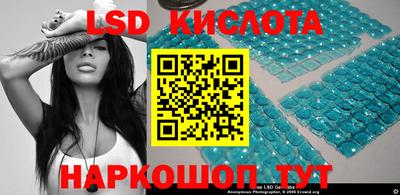 мескалин Сланцы