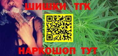 мескалин Сланцы