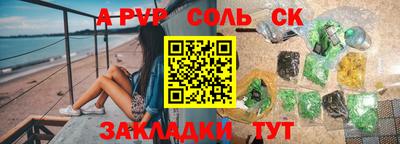 мескалин Сланцы