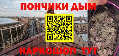 мескалин Сланцы