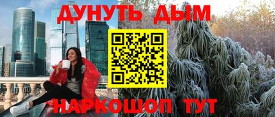 бутик Славгород