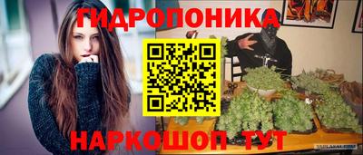 мескалин Сланцы
