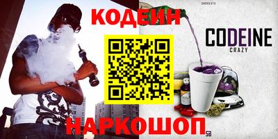 Альфа ПВП Славянск-на-Кубани
