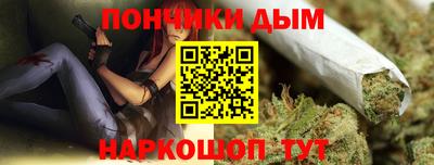 мескалин Сланцы