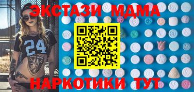 мескалин Сланцы