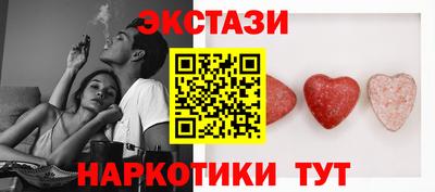 мескалин Сланцы