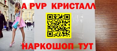 бутик Славгород