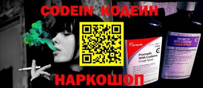 мескалин Сланцы