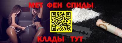 мескалин Сланцы