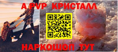 бутик Славгород