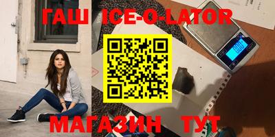 Альфа ПВП Славянск-на-Кубани