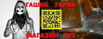 бутик Славгород