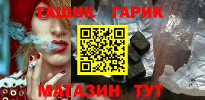 мескалин Сланцы