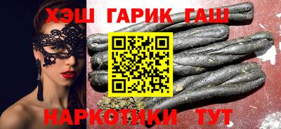 бутик Славгород