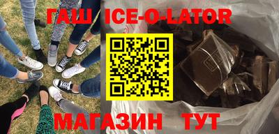 мескалин Сланцы