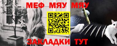 мескалин Сланцы