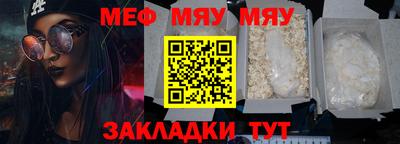 мескалин Сланцы