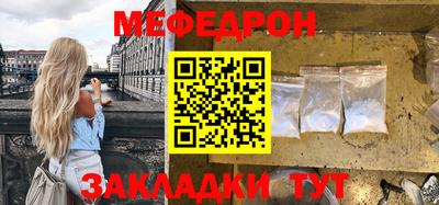 мескалин Сланцы