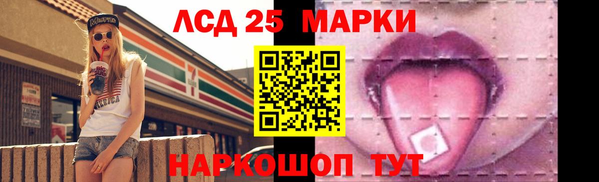 Лсд 25 экстази кислота Орёл