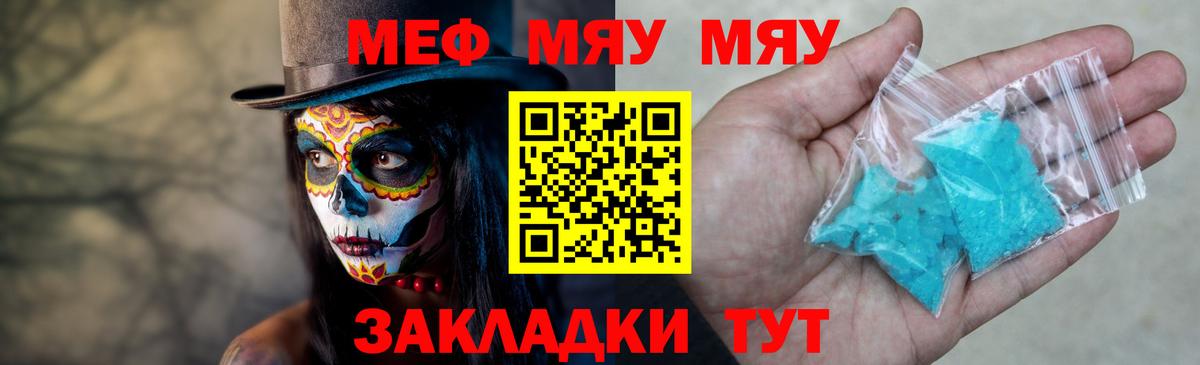 МЕФ Орёл