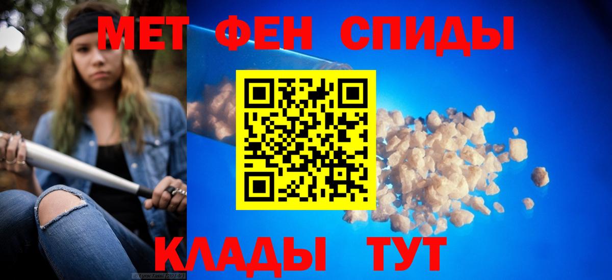 МЕТАМФЕТАМИН Methamphetamine  МЕТАМФЕТАМИН Methamphetamine  Вход с VPN  Орёл 
