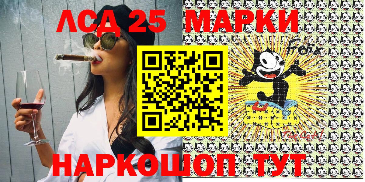 Марки NBOMe 1,8мг  Марки NBOMe 1,8мг  Орёл  Марки NBOMe  Вход с VPN 