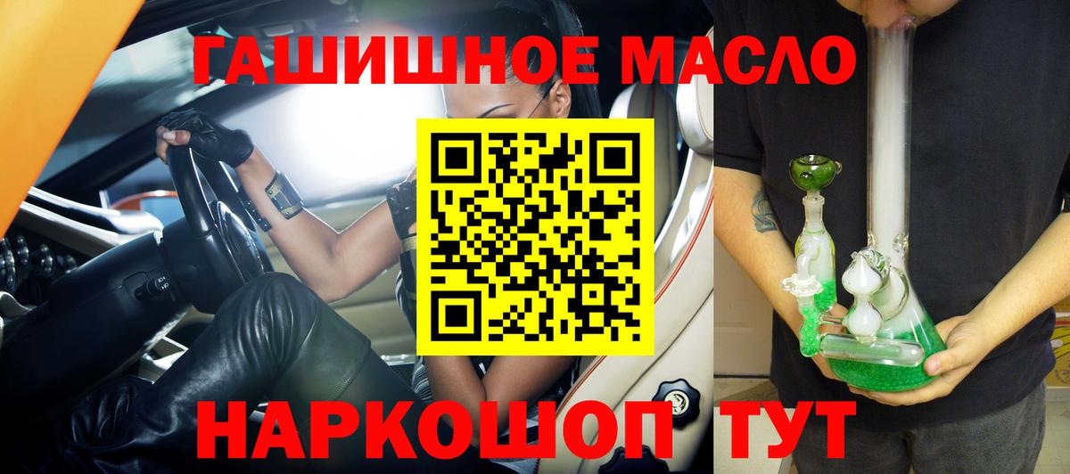Дистиллят ТГК Wax Орёл